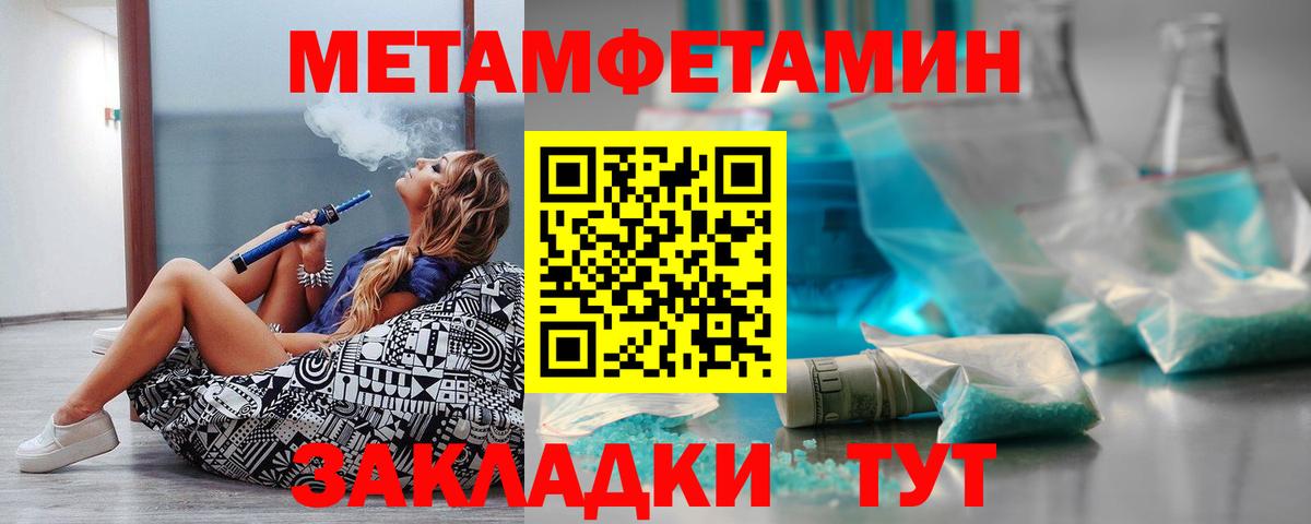 АМФ  Amphetamine 98%  АМФ  Вход с VPN  Алексеевка 