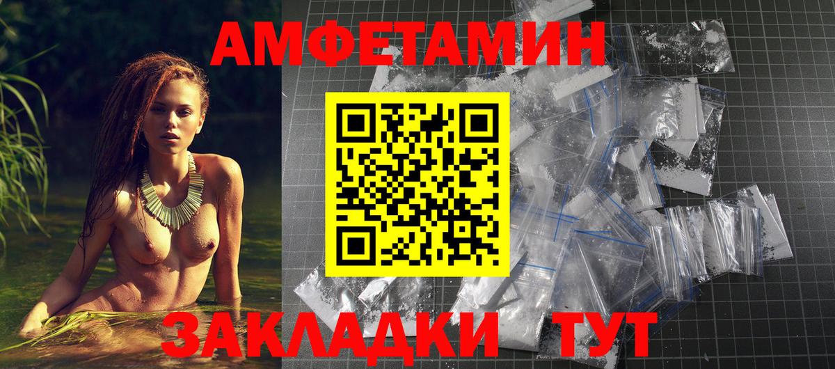 АМФЕТАМИН 98% Алексеевка