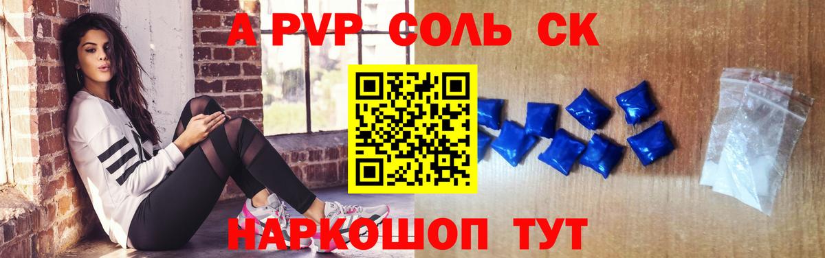 A PVP VHQ Алексеевка