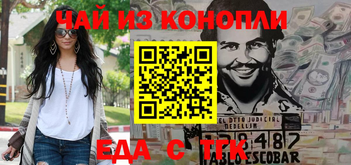 Алексеевка  Canna-Cookies марихуана  Вход с VPN 