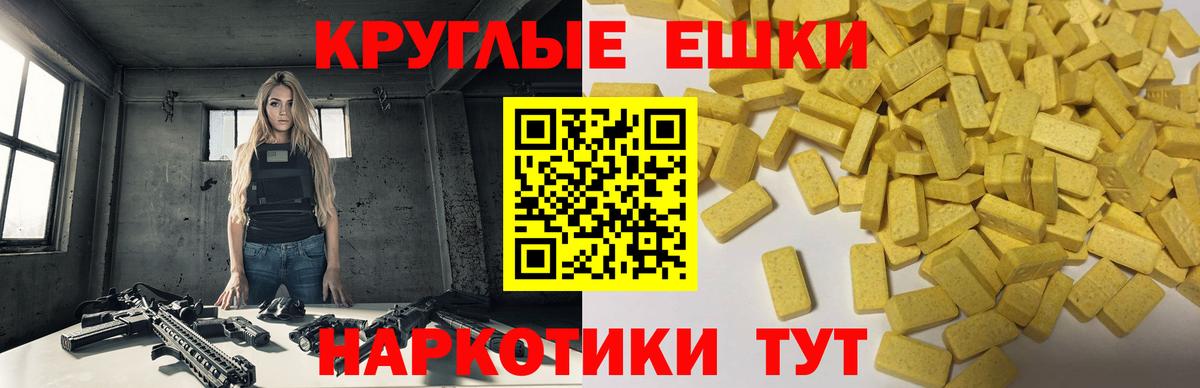 Экстази Philipp Plein    онион  Алексеевка  ЭКСТАЗИ louis Vuitton  Вход с VPN 