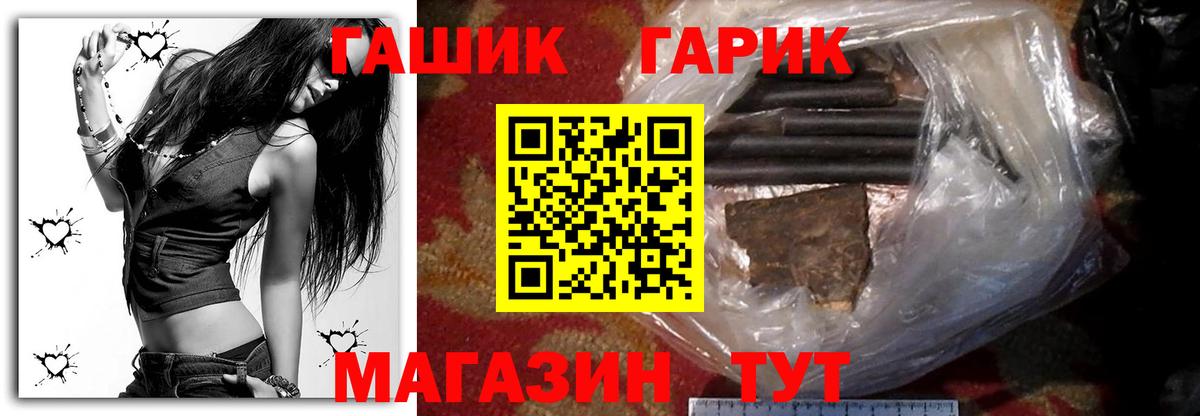 ГАШ  ГАШИШ AMNESIA HAZE  Гашиш 40% ТГК  Вход с VPN  Алексеевка 