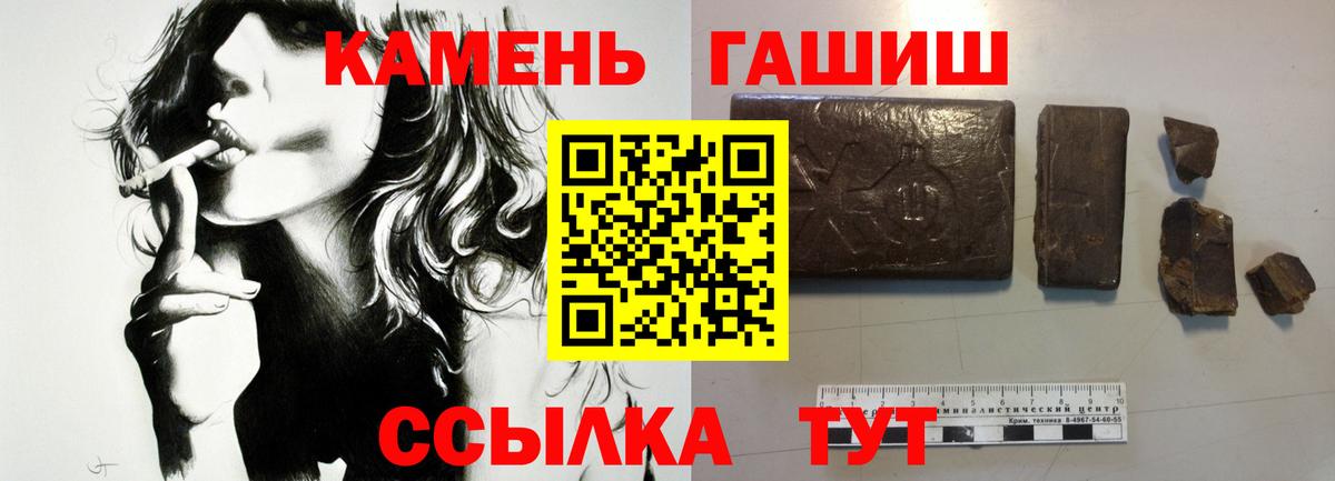 ГАШИШ VHQ Алексеевка