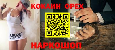 мефедрон мука Севастополь