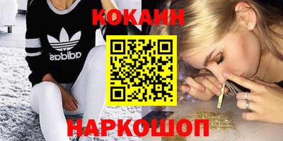 наркотики Свободный