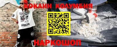 наркотики Свободный