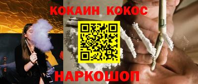 наркотики Свободный