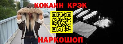 мефедрон мука Севастополь