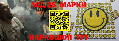 мефедрон мука Севастополь