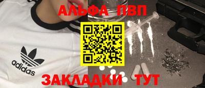 мефедрон мука Севастополь
