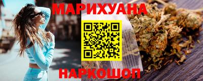 наркотики Свободный