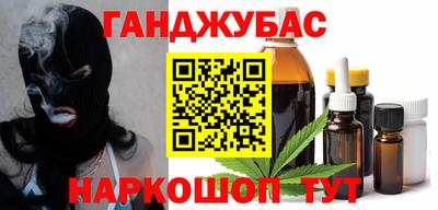 герыч Северобайкальск