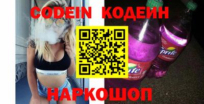 герыч Северобайкальск