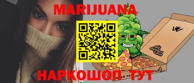 герыч Северобайкальск