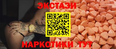 мефедрон мука Севастополь
