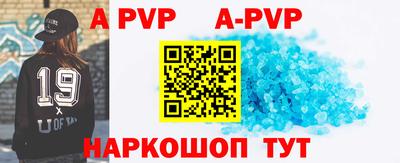 мефедрон мука Севастополь