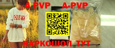 герыч Северобайкальск
