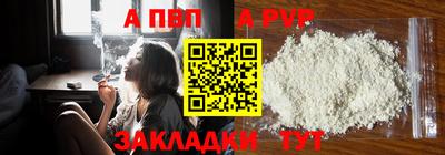 мефедрон мука Севастополь