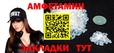 мефедрон мука Севастополь