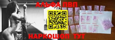 мефедрон мука Севастополь
