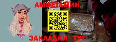 мефедрон мука Севастополь