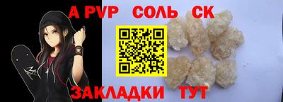 мефедрон мука Севастополь