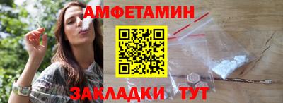 герыч Северобайкальск