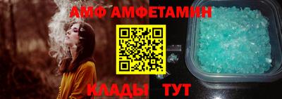 мефедрон мука Севастополь
