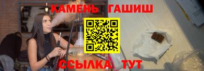 герыч Северобайкальск