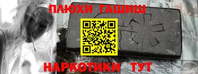 герыч Северобайкальск