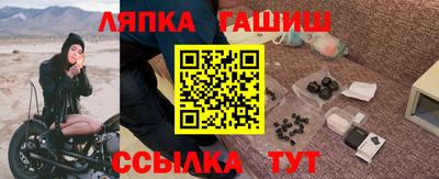 мефедрон мука Севастополь