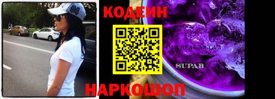 наркотики Свободный
