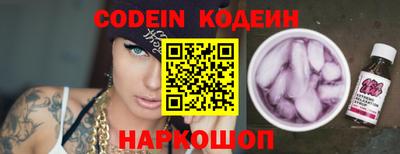 герыч Северобайкальск