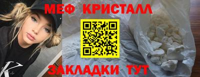 герыч Северобайкальск