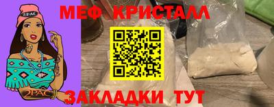 герыч Северобайкальск