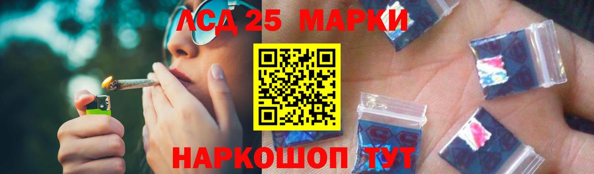 Алексеевка  ЛСД экстази  Вход с VPN  ЛСД экстази кислота 