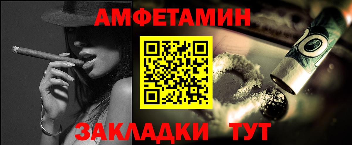 Алексеевка  Первитин Methamphetamine  Вход с VPN 