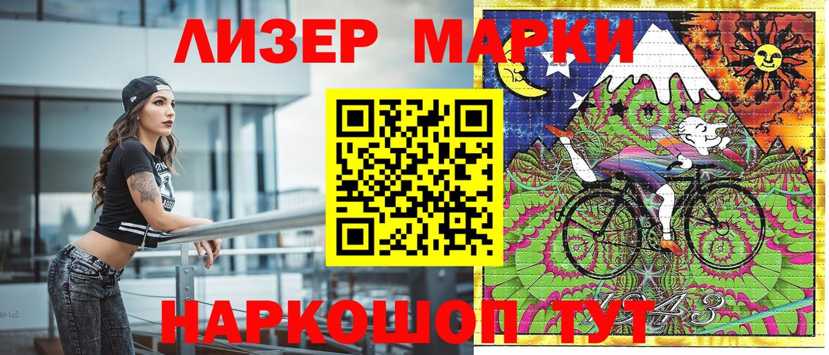 Алексеевка  Наркотические марки 1,8мг  Марки NBOMe  Вход с VPN 