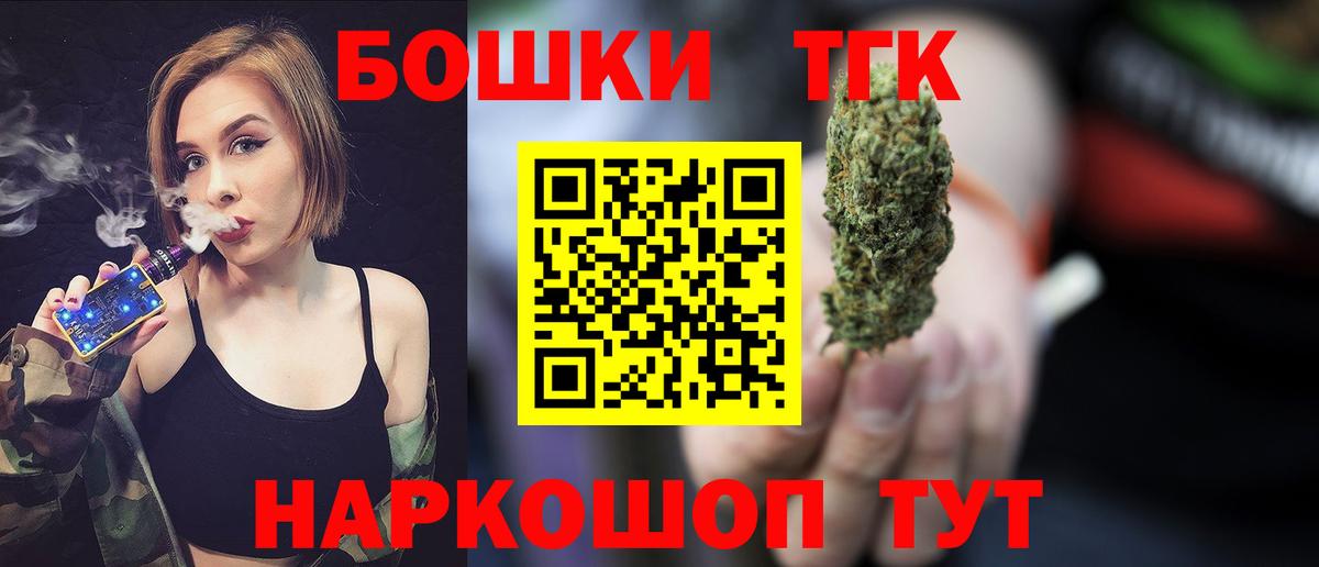 Шишки марихуана LSD WEED Алексеевка
